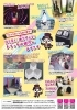 世にも不思議なトリックワールド