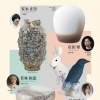 第20回 パラミタ陶芸大賞展