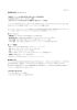 フジグラン石井20周年記念イベント