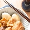 豚の梅煮
