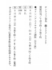 ボクシングエクササイズ講座