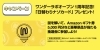 ヒラメキパーティー！in メディアシップ2026