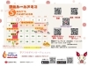 献血ルームアミコの５月のキャンペーン