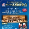 陸上自衛隊東部方面音楽隊 第85回定期演奏会