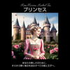 RoseMarinaハーブティー【3TB】【プリンセス】
