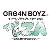 GRe4N BOYZ イマーシブライブシアター 2026 「”The ZA”～溢れる想いが止まらない～」