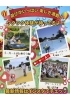 番所丘公園グリーンフェス