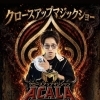 マジシャンAcala(アカラ)によるClose Up Magic  Show in 松山