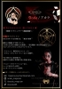 マジシャンAcala(アカラ)によるClose Up Magic  Show in 松山