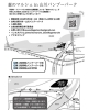 森のマルシェ in山川バンブーパーク（吉野川市 山川町）