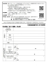 夏本番に向けた省エネ講座 ～今日からはじめる！節電・節約～