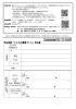 島根県立中央病院出前講座 「人生100年時代！こころの健康づくり」