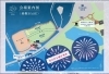 乗鞍高原はなびりうむ