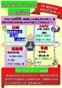 【玉川】5月23日(土)　えんまんじcafe