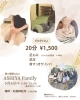 【5/6】美と健康サロン ASHIYA Family