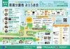 寺見建設65周年記念イベント&新規分譲地おひろめ会