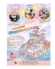 フレンデリア施術体験会 in 函館