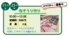 5/11,25 布ぞうり作り【リサイクルプラザ】
