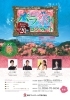 バラ祭りコンサート