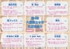 第4回　大屋根古本市【岩手県滝沢市のイベント】