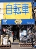 幕張駅 海浜幕張駅周辺の自転車屋 サイクルショップ4選 千葉市暮らしの便利なまとめ まいぷれ 千葉市