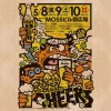 盛岡クラフトビアフェスティバル’26春【岩手県盛岡市のイベント】