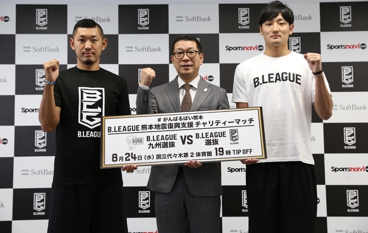 概要発表記者会見にて（写真提供：B.LEAGUE）