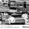 フラヌールときのこ集団Protomassの合同公演〈えんそく〉 「買い食いしたら、いちいち大学をやめないといけないのか」