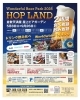 倉敷天満屋屋上ビアガーデン HOP LAND