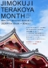 JIMOKUJI TERAKOYA MONTH