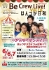 Be Crew Live! Vol.16