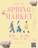 Amitie Springmarket