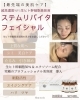 「『ヘッドスパサロンQueenie』2025年10月のお知らせ」