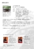 ムヨウ会第2回公演　箏、三絃、尺八による邦楽演奏会