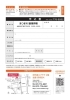 あつまれ！創業界隈