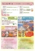 【綾部市】春のバラまつり