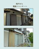 「電動シャッターは、見えない工事も大切です」