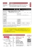 10月義務化！従業員と会社を守るカスハラ対策
