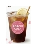 アダチコーラ限定販売イベント