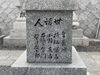 「まいぷれ北九州編集部　黒崎にある神社岡田神社に行ってきました」