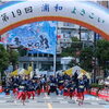 浦和まつり 第21回浦和よさこい　　（７月）