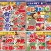 ビオルネ地下1階　アジブレーニエ