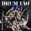 DRUM TAO 2026 LIVE＆TALK