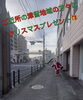 「夢らくサンタからのプレゼント♪1000円サービス券をお配りしています」