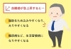 太る原因はカロリーだけではありません。血糖値の急上昇・急降下でも脂肪を貯めこみやすくなってしまいます「食事の摂り方。「ベジファースト」とは…？」