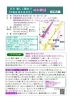 8月楽しく歌おう昭和歌謡（平和を考える8月）