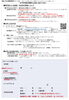 【6/10(水)12:00～販売開始】三津浜花火大会 アイテムえひめ立体駐車場屋上観覧席※満席になり次第締切