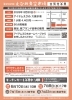 【8/30（日）】第232回　えひめ青空市場｜出展申込締切 2026年7月8日（水）17:00 ※ハガキ申込は7月8日（水）必着