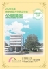 東京家政大学前期公開講座「詩の朗読を楽しもう！」