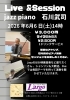 Live&amp;Session